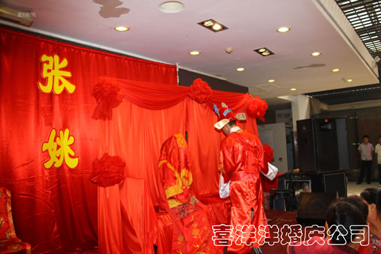 富祥第二届古典婚礼