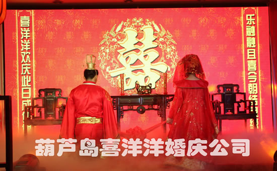 东兴楼第十一届古典婚礼