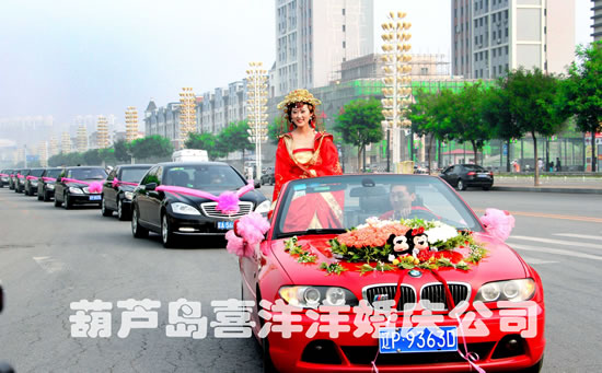 东兴楼第十一届古典婚礼