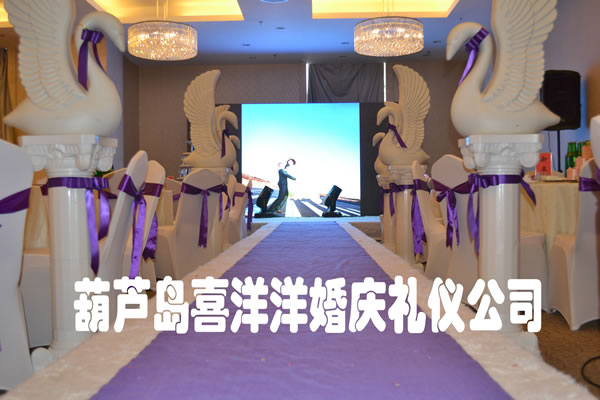 5月16日中禾商(shāng)務(wù)大酒店(diàn)婚礼