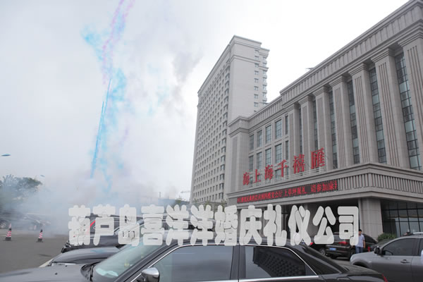 7.25兴城海上海婚礼