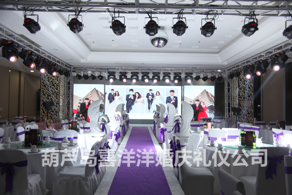 海王府农家大院婚礼现场
