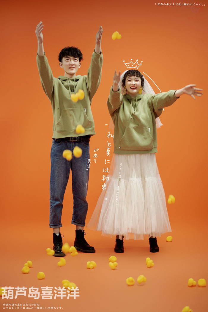 私下约束