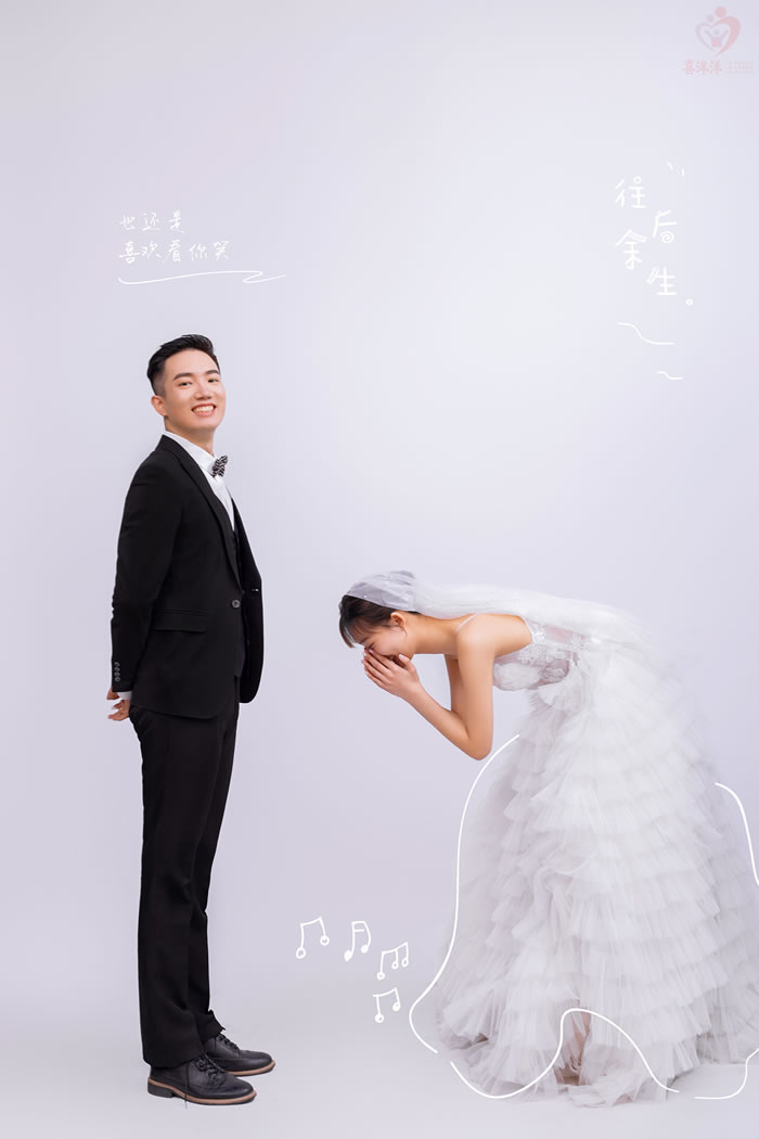 往后余生